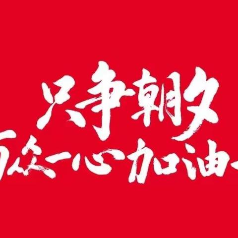 咸阳邮政11月17日跨赛蓄客蓄金战报