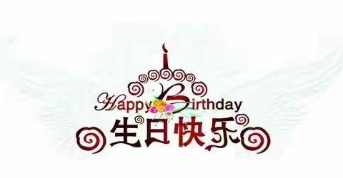 祝王锦欣小公主👸生日快乐✨✨