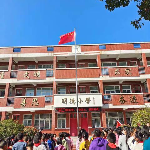 立德树人全面发展——罗山县丽水中心学校刘台小学2022招生简章