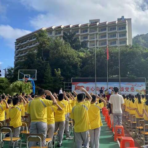 高目标，高要求，教学相长，拼搏成才——南昆山学校2021年秋季开学典礼暨思政第一课