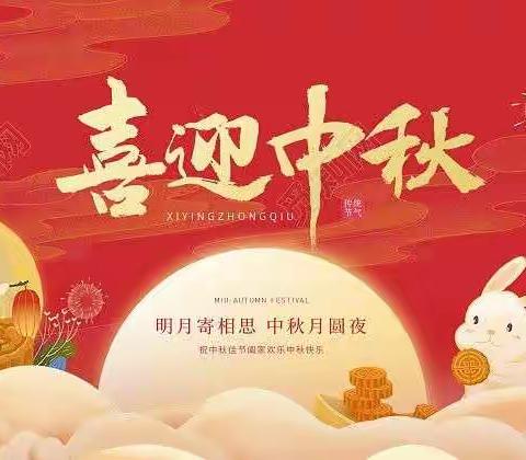 望花区雷锋第二小学四年（3）班开展“月圆家圆国圆，传承经典文化”为主题的自制月饼活动。