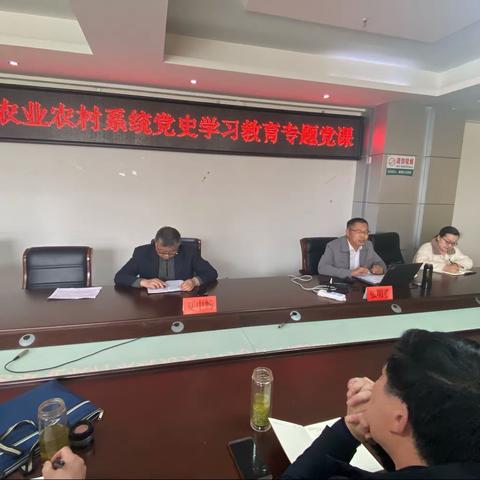 县农业农村局组织党史学习专题教育党课活动