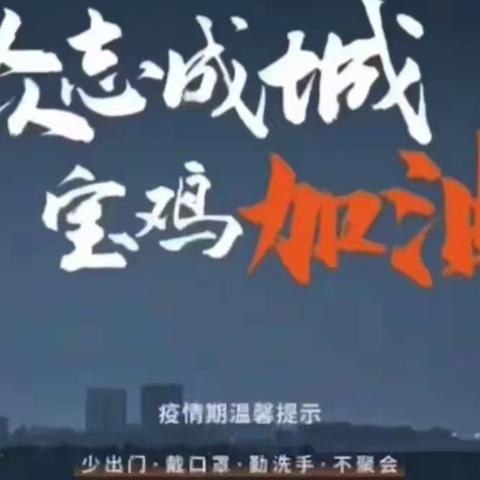 居家防疫，六一班居家学习         ———优秀作业展