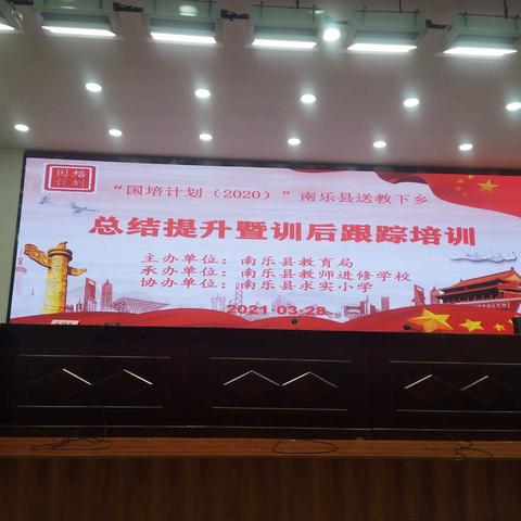 总结提升   积聚精神粮仓