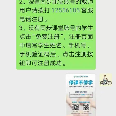 南乐县韩张镇第二实验小学 四年级 防疫抗疫，我们在行动。