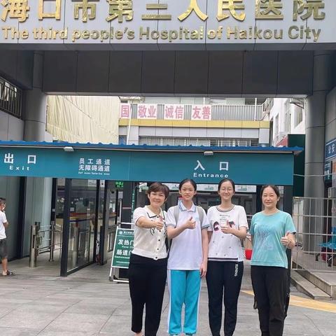 高一（1）班职业生涯体验—海口市第三人民医院口腔科