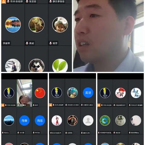 忻州分行组织召开代工个人客户质量提升和重点产品销售工作调度会