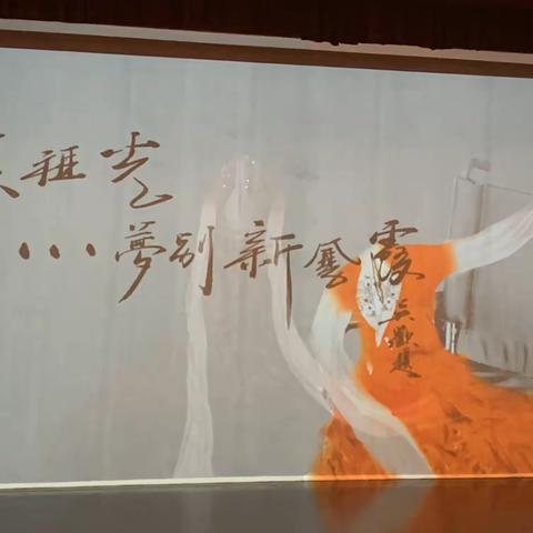 王祖光梦别～新凤霞