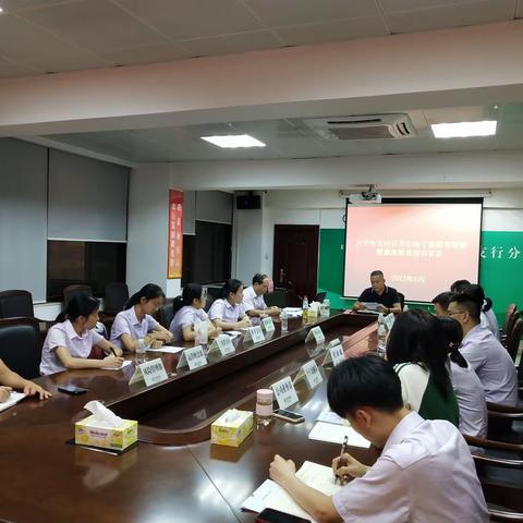 万宁市支行纪委组织召开廉政报告会