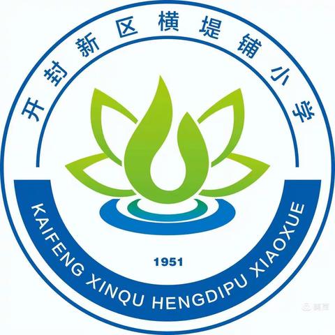 快乐过寒假  安全不放假