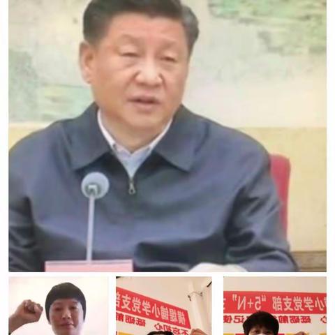 疫情防控 党员先行——横堤铺小学党支部2月主题党日活动