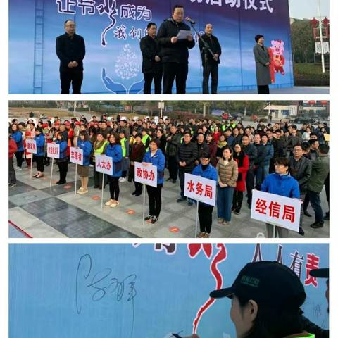 市水务局多措并举让节水行动落到实处