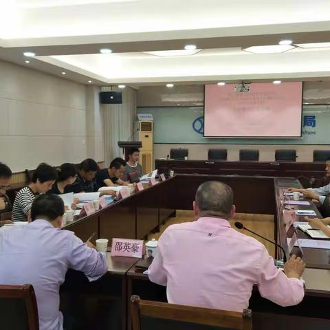 取水项目水资源论证评审会