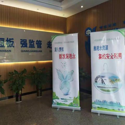 世界水日、中国水周新媒体宣传线上线下全覆盖