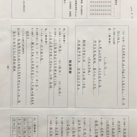 再不好好练字，中考丢掉的分高考也找不回来