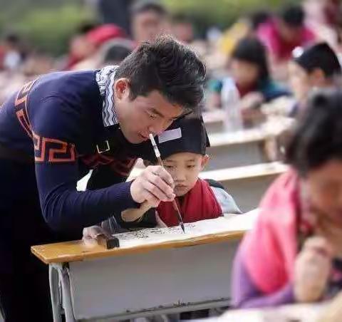 规范字书写