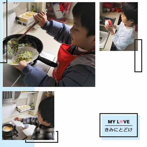 万博文二年级成长手册（2019—2020）
