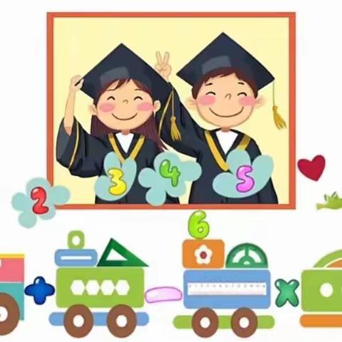 金色摇篮幼儿园2022届毕业🎓典礼