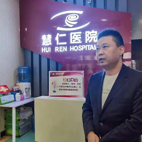 政策帮扶税收宣讲进慧仁，增量留抵退税再添力！