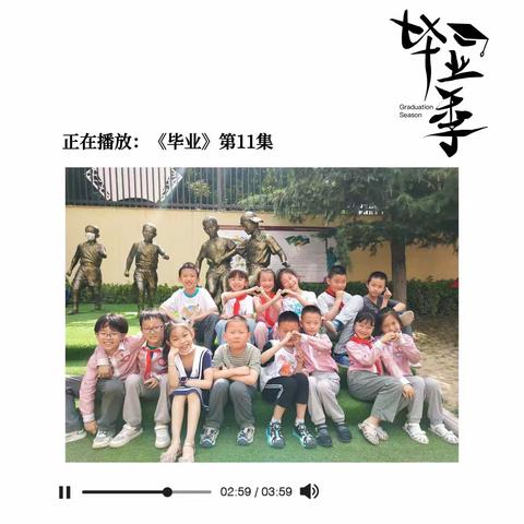 成长的日记，最好的我们，恰同学少年，一起追忆时光——李白班