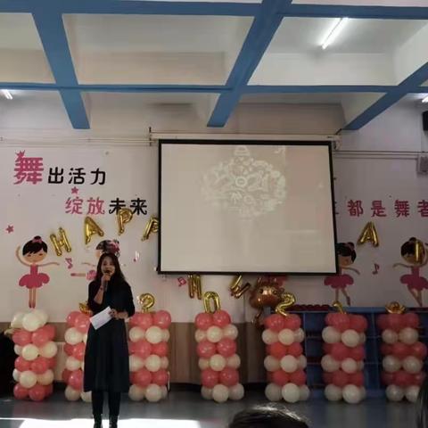 古冶区晟冶幼儿园 “青春有梦·扬帆起航”元旦联欢会