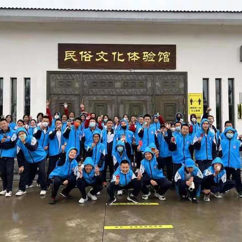 研学行 研学乐 研学获