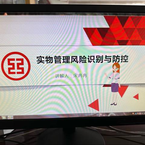 乌拉盖支行开展一月第三期网点日常培训