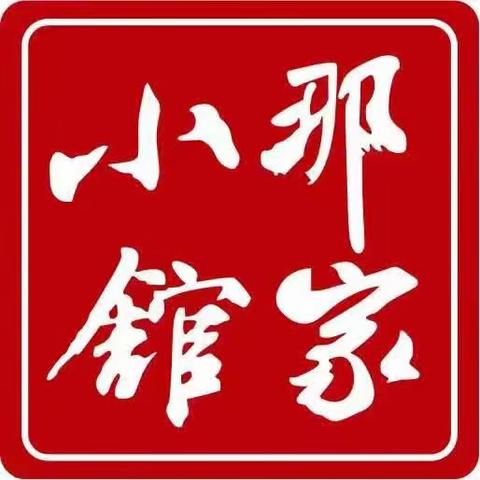 小馆花乡店2022.6.19品控整改报告