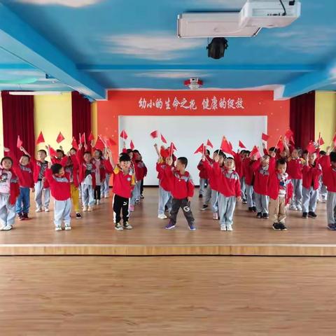 马鞍社区启明星幼儿园大大三班“迎中秋、庆国庆”
