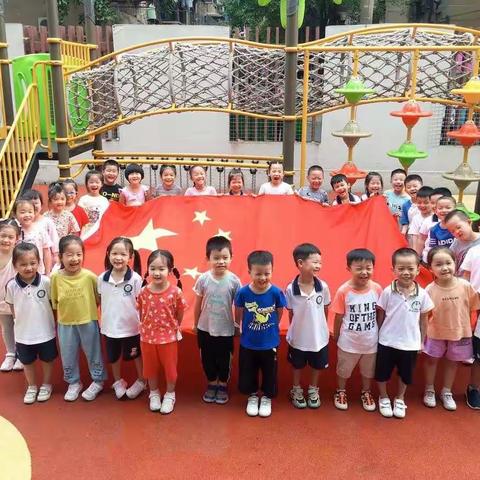 一路陪伴，静待花开 ——钻石幼儿园大四班家长会