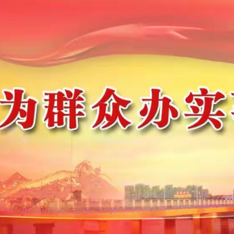 【我为群众办实事】抚顺市市场监管局深化商事制度改革优化营商环境再提速