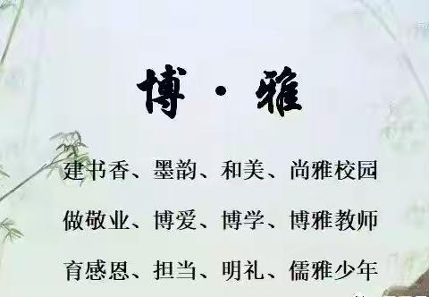 学习雷锋好榜样——北关区陶家营小学主题升旗仪式