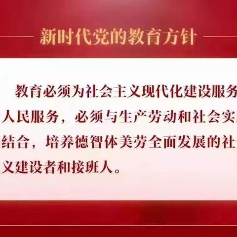 生而逢盛世 少年当有为——记陶家营小学升旗仪式暨爱党教育主题活动