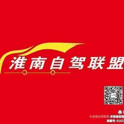 2021五月自驾最后一期（石台天路）29~30二天。