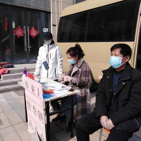 杨庄社区妇联巾帼志愿者在行动