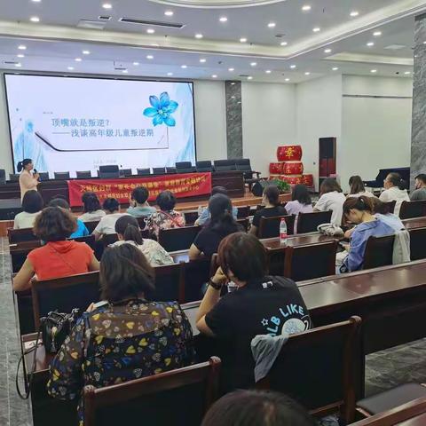 天桥区妇联“家长会公益课堂”进社区——杨庄社区开展“家庭教育”专题培训
