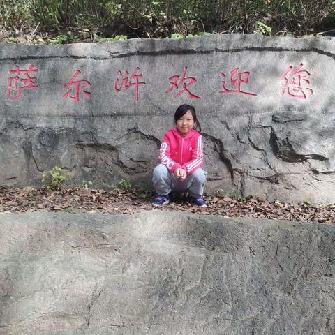 可爱妞妞的国庆假期