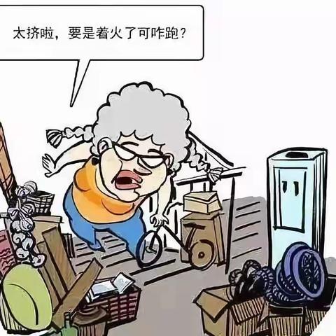 冬季防火安全温馨提示