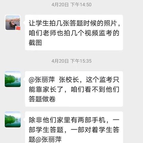 线上考试，是机遇更是挑战。