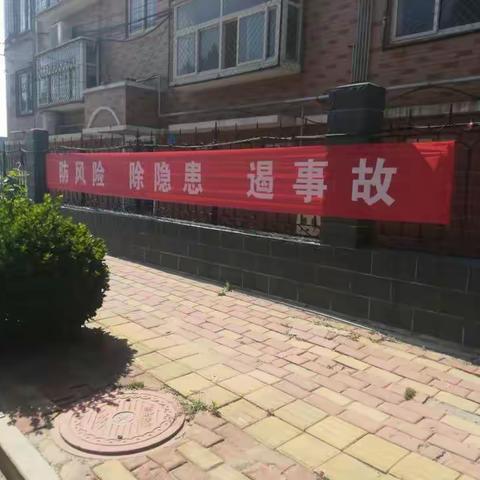 桑梓店街道办事处多措并举开展安全生产月活动