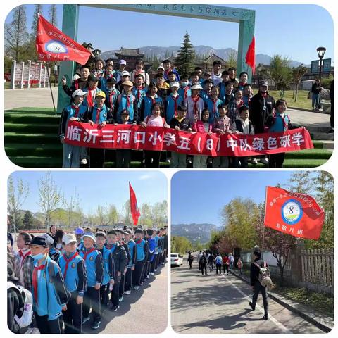 登高望远健步行 砥砺前行新征程——临沂三河口小学5.8中队开展登山远足研学活动