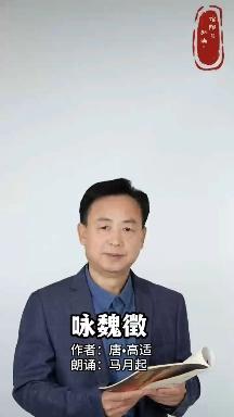 【读诗话民俗】之十：“最”有趣的馆陶成语文化