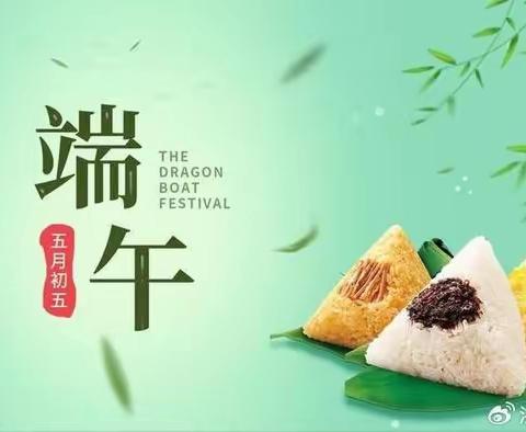 【读诗话民俗】之六：端午节俗里有哪五大传统文化元素