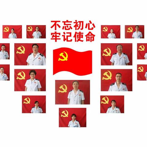 勿忘历史，吾辈自强！国家税务总局陵川县税务局开展“我与党旗合个影”主题活动！