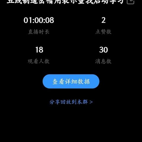 吐鲁番信号车间积极响应段“强基础”“补短板”“育精英”的氛围，线上、线下双管齐下培训