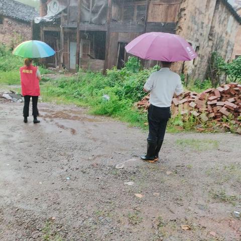 降雨走访