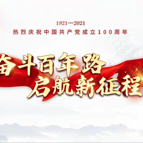 陇南维修室10月月刊