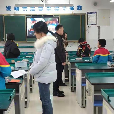 泸县龙脑桥小学 2020年秋期科学实验抽考如期举行
