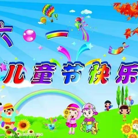 大蒲小学庆六一文艺汇演