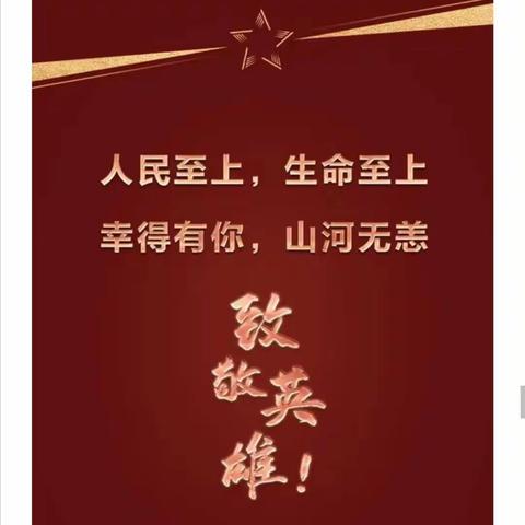 致敬英雄，传递正能量---宁陕中学学生观礼全国抗疫表彰大会掠影